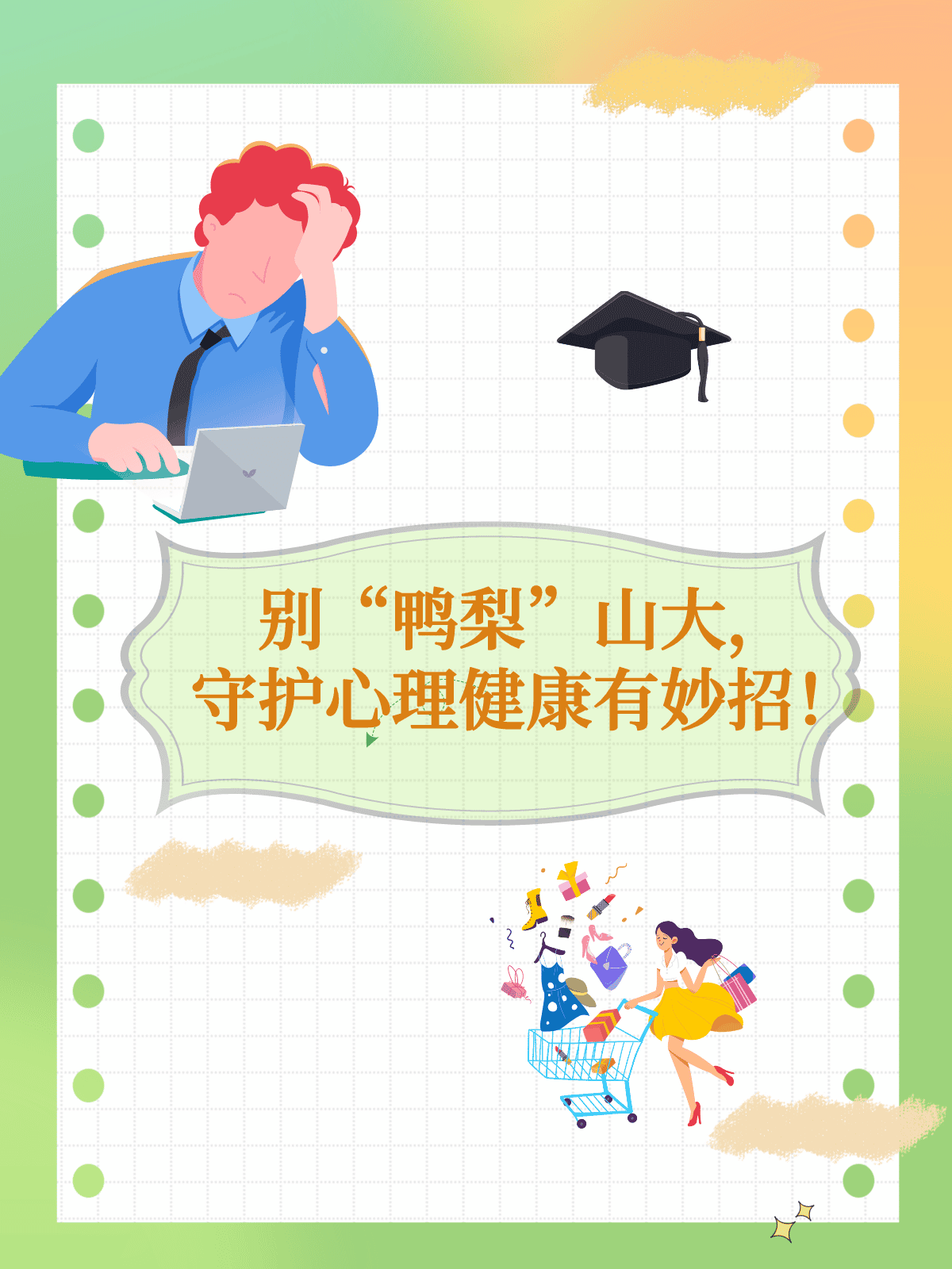 MK体育官方入口-包含希腊队心理压力山大，蓄势待发迎战的词条