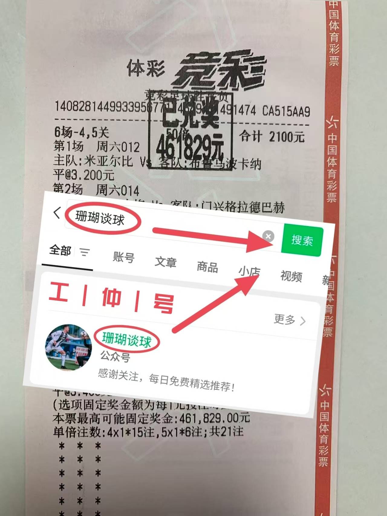 精准的传球，球员们一次次创造得分机会的简单介绍