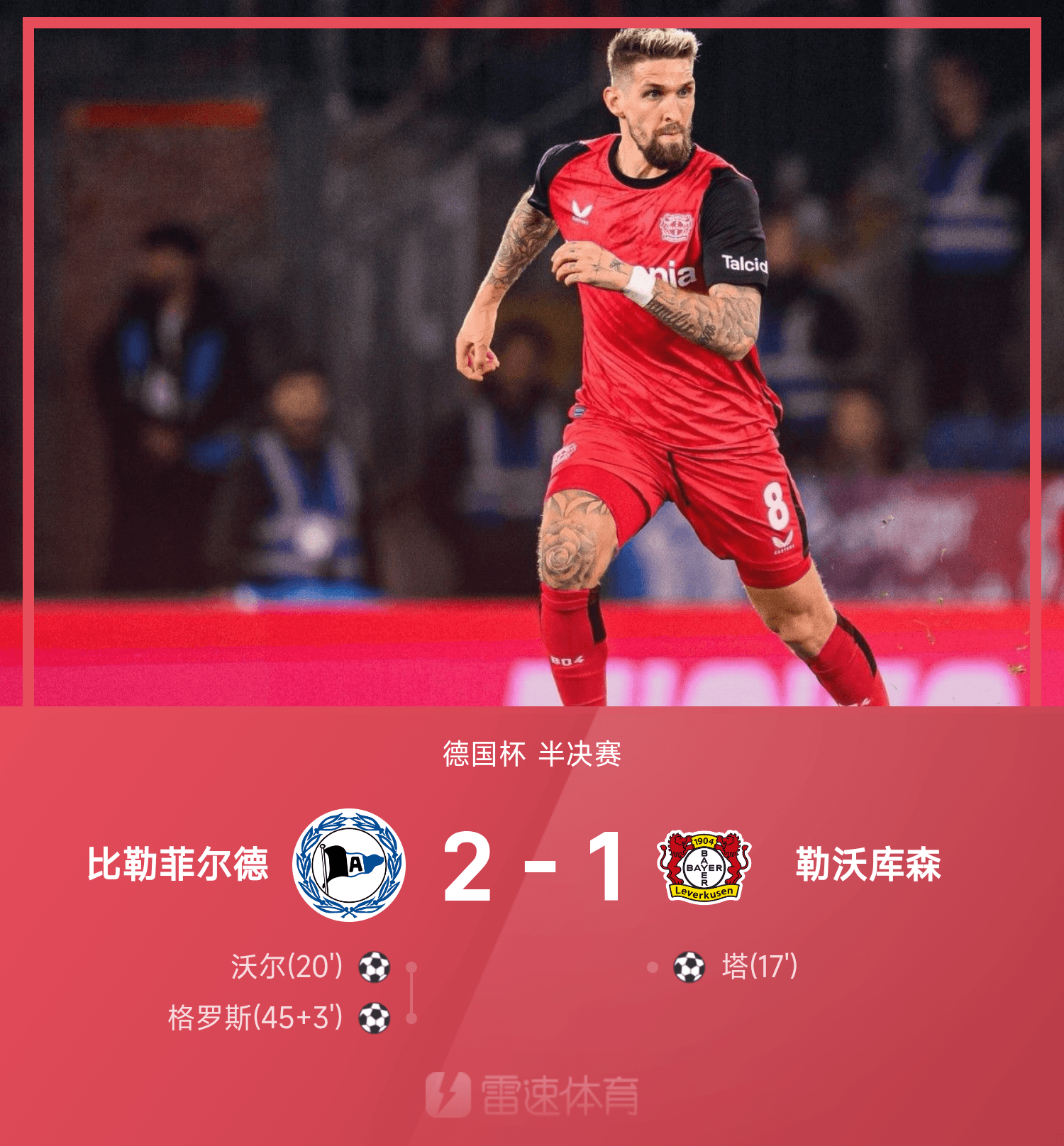MK体育-关于沃尔回归助攻造神奇逆转，球队庆祝胜利的信息