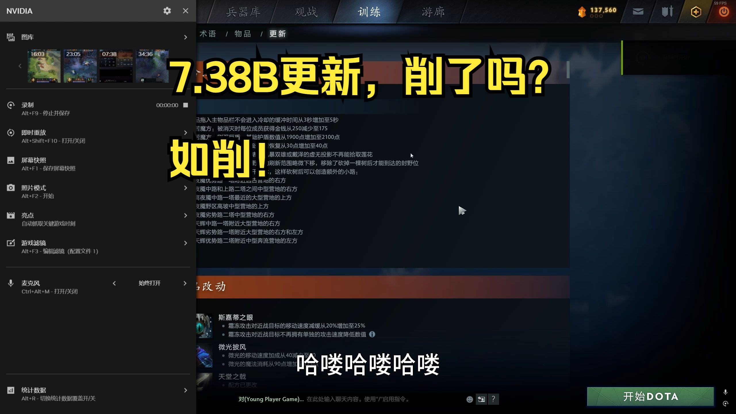 关于亚运会电竞Dota2项目半决赛官方直播被取消刀斯林破防的信息