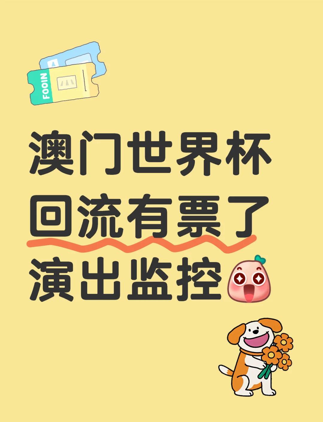 世俱杯门票购买全攻略(2021世俱杯门票哪里买)