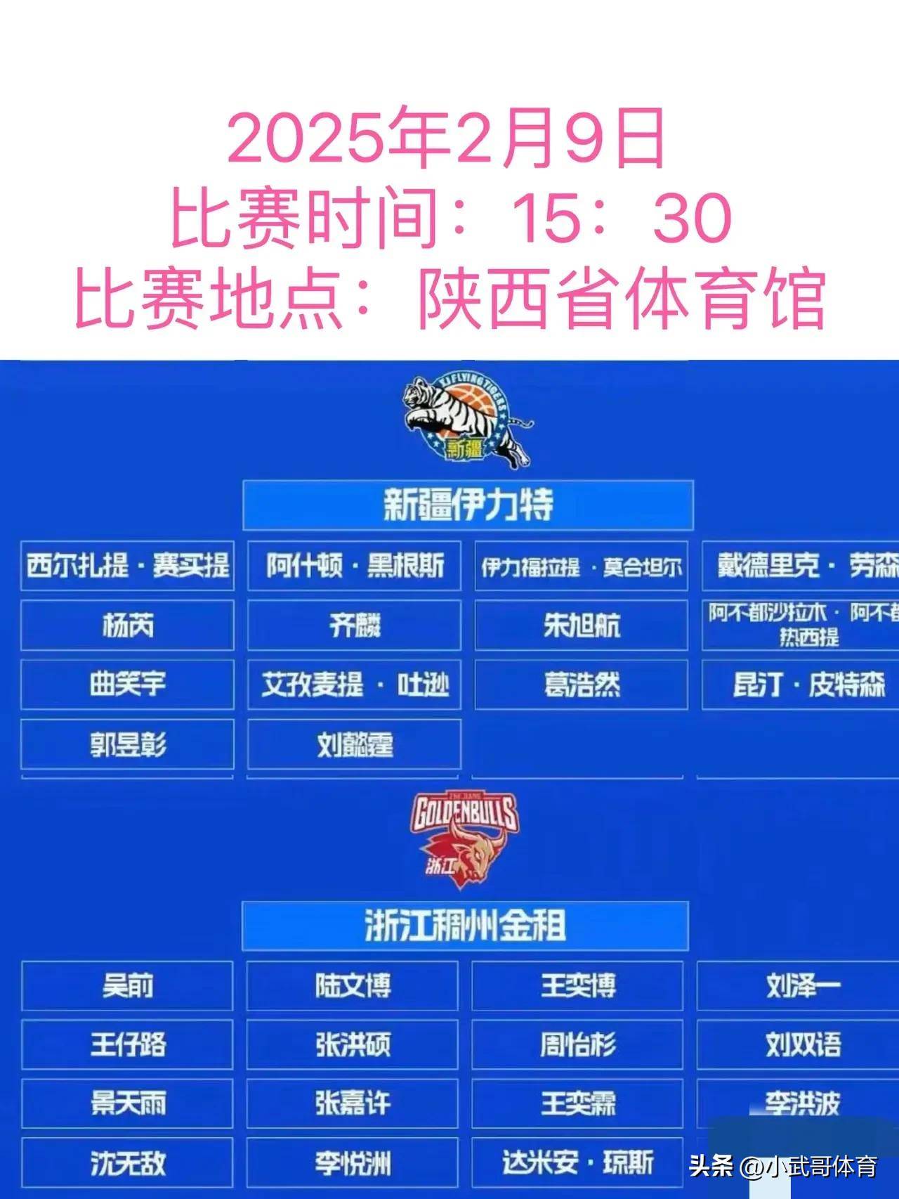 MK体育官方入口-CBA俱乐部杯为球队提供更多比赛经验