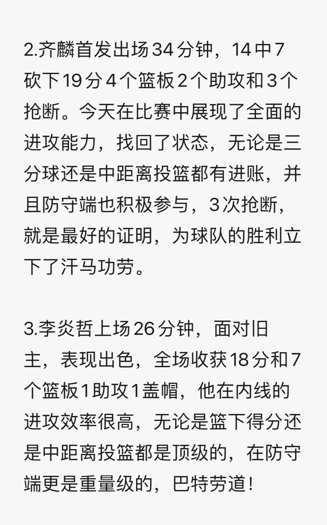 MK体育官网-新疆男篮遭遇广州队，实力均衡充满对抗的简单介绍