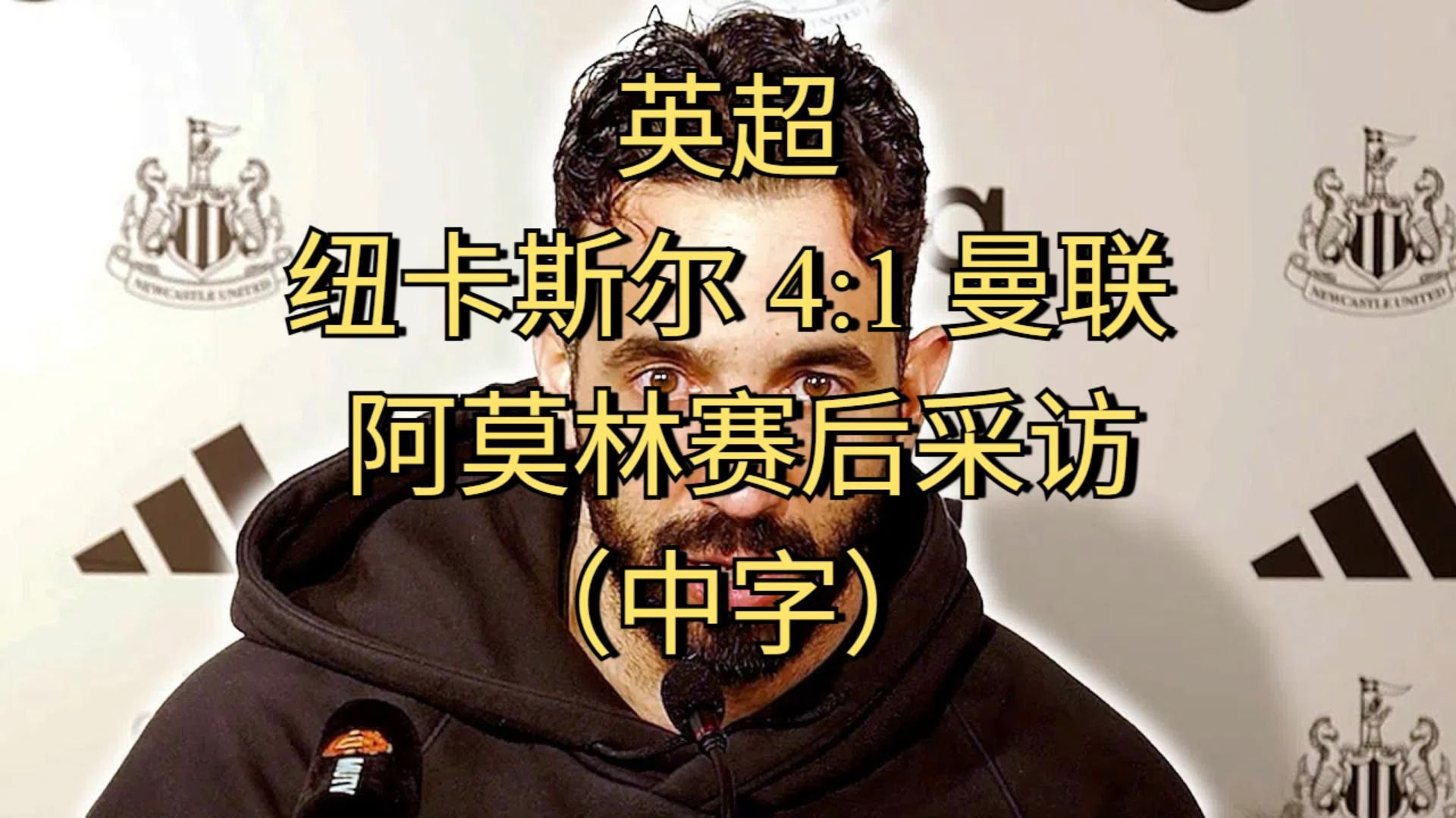 曼城接近签下利物浦U15新星凯勒姆-莫斯的简单介绍