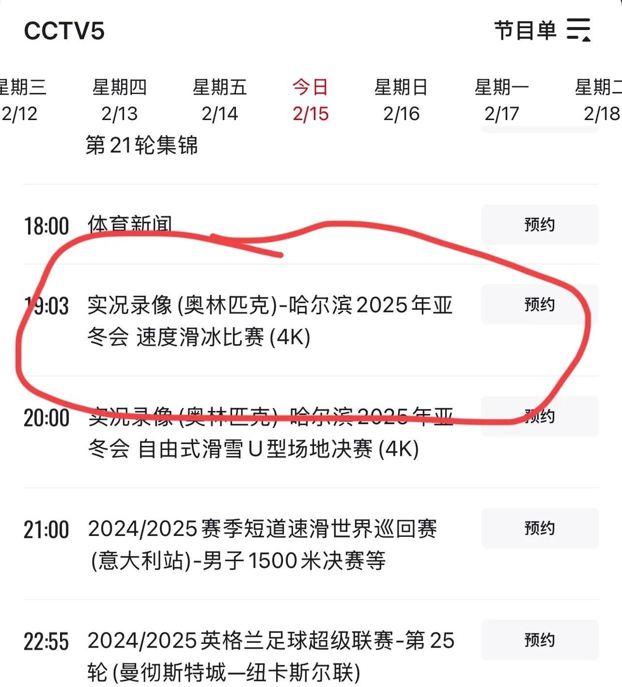 MK体育官网-央视今晚依旧不转播中国男足世杯预选赛的简单介绍