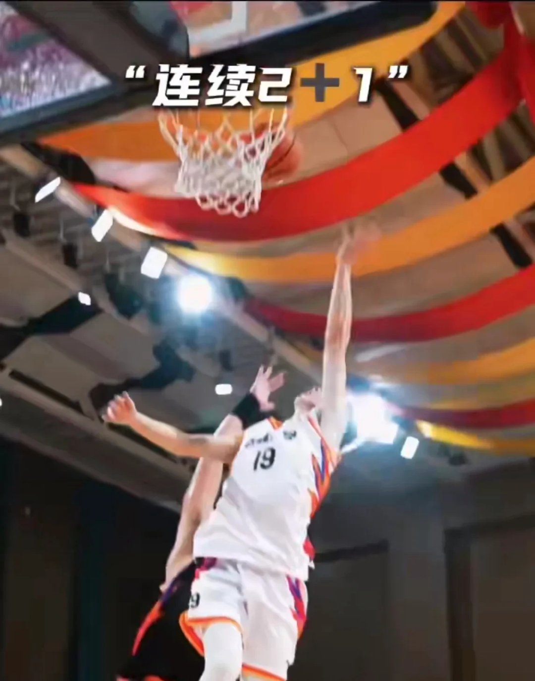MK体育全站-犹入无人之境！CUBAL晒北大管子煜无解跳投打成2+1总决赛FMVP！