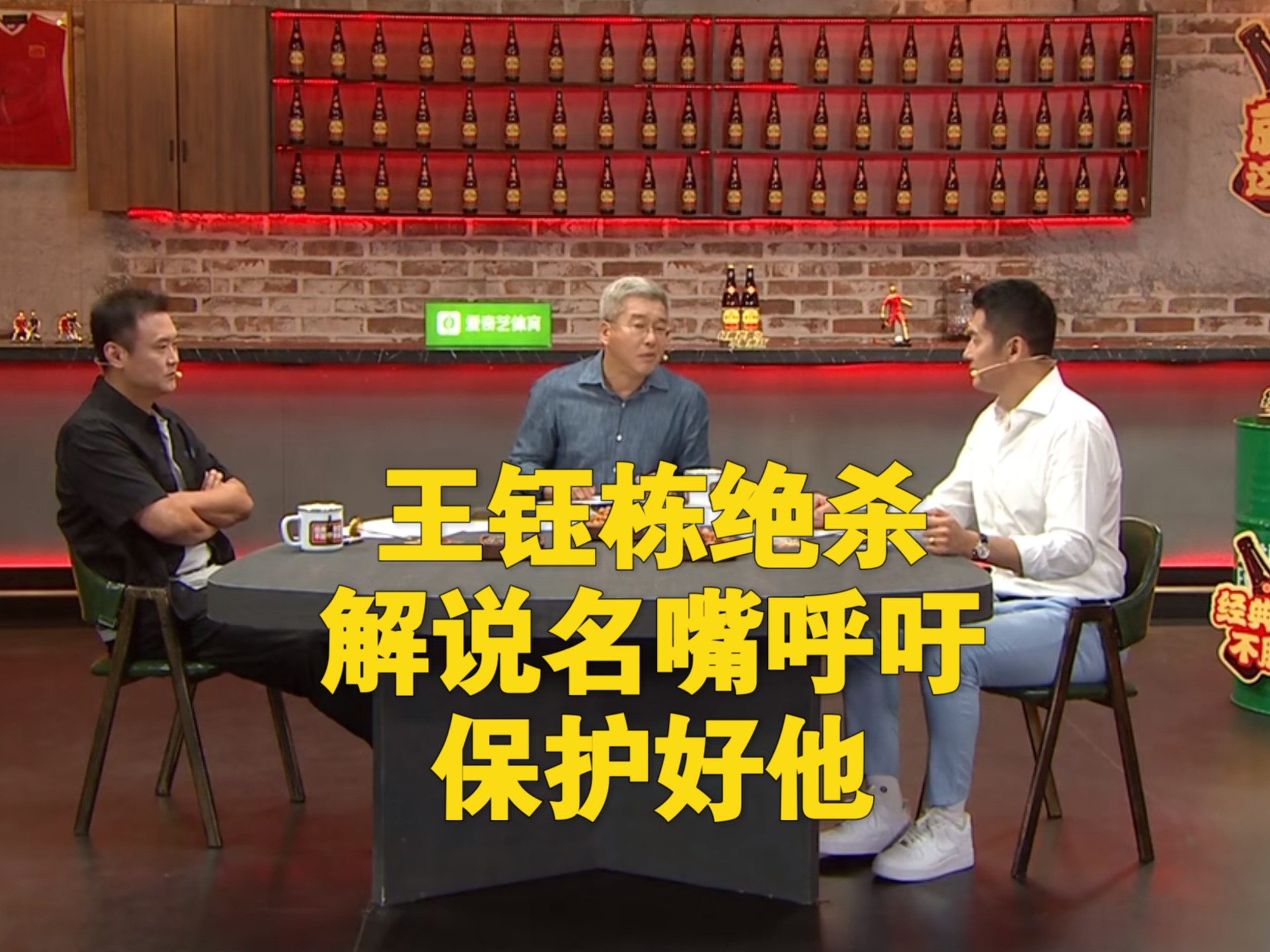 MK体育-关于刘建宏：中国足球出个王钰栋真好，但只有一个是不能够的的信息