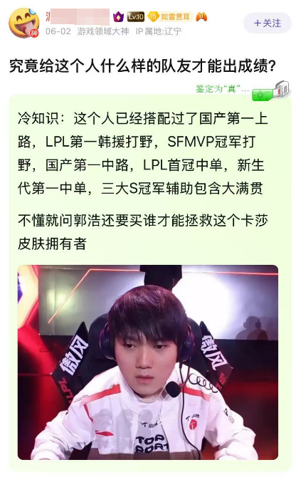 MK体育官网-LPL最惨伺候的AD诞生？5年换了20个队友，外战大满败创造历史